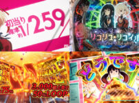 「eリコリス・リコイル」のPVが公開