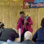 大分県遊協、高齢者を対象に防犯をテーマとしたトーク＆ライブイベントを開催