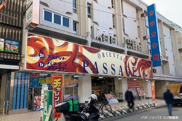 『オリエンタルパサージュ荻窪426』外観写真