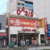『オアシス飯田橋店』外観写真