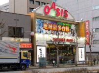 『オアシス飯田橋店』外観写真