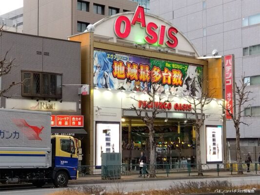 『オアシス飯田橋店』外観写真