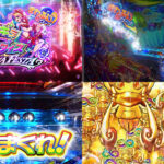 「【WebCM】eギンギラパラダイス VIVA FESTA」より