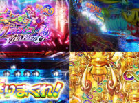 「【WebCM】eギンギラパラダイス VIVA FESTA」より