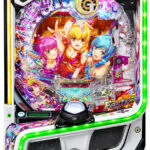 「eまわるん超ワープ ギンギラパラダイス VIVA FESTA」筐体画像