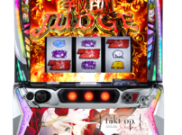 「Lタクトオーパスデスティニー」筐体画像