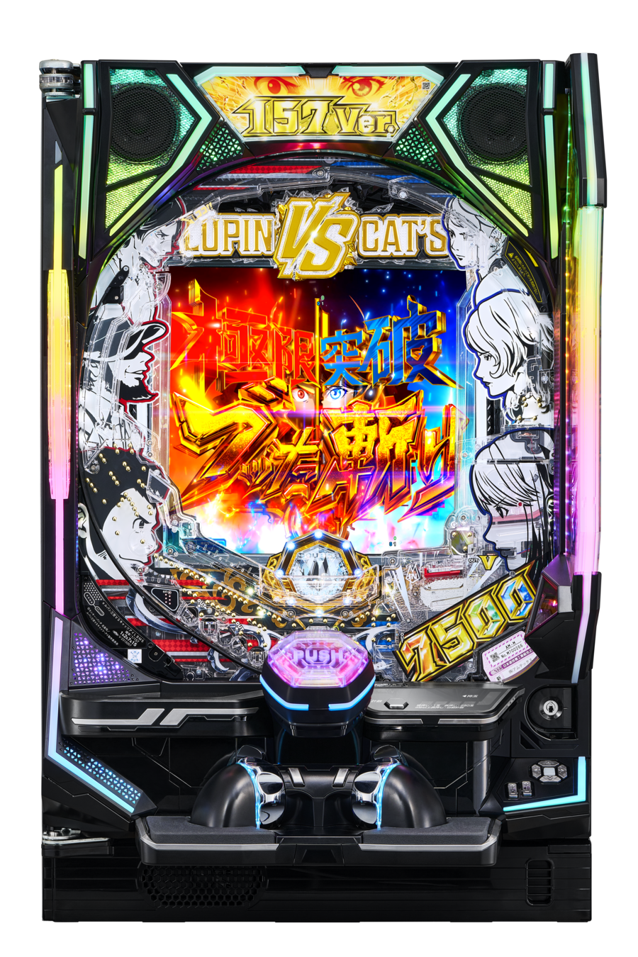 eルパン三世VSキャッツ・アイ」が最大7,500個獲得可能な「極限ブッた