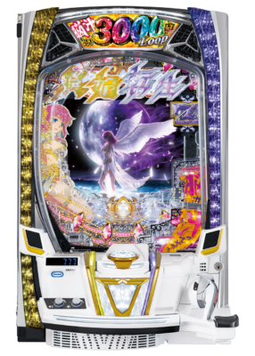 「e冥妃転生」筐体画像