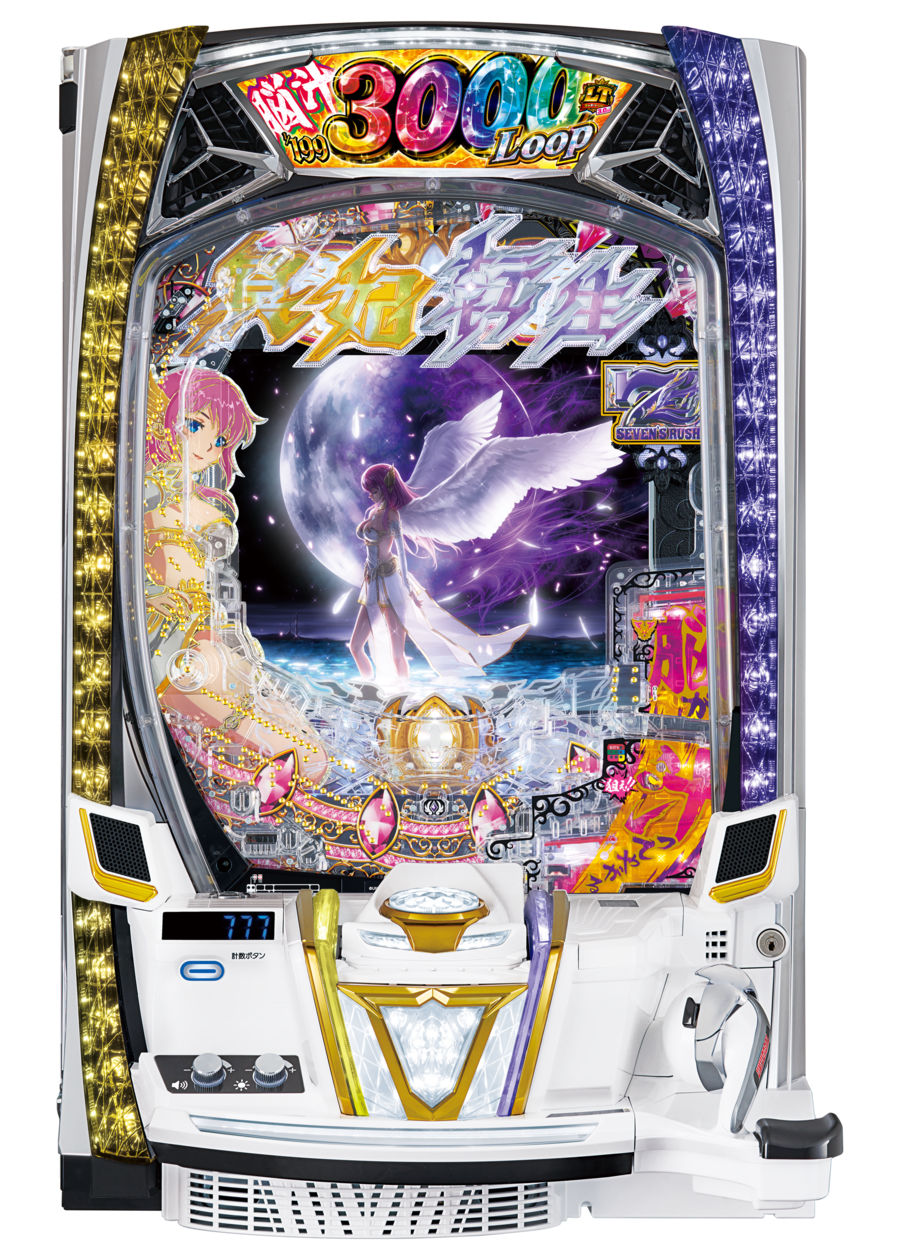 「e冥妃転生」筐体画像