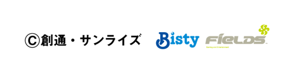 「Ｌパチスロ 機動戦士ガンダムユニコーン 覚醒DRIVE」コピーライト