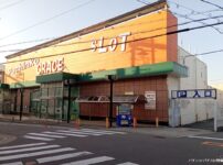 『グレイス千船』外観写真