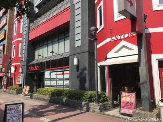 『J-STORY』外観写真