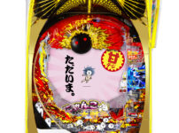 「P にゃんこ大戦争 多様性のネコ 神さまにおまかせ88ver.」