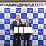 岡山県パチンコ・パチスロ業協同組合が岡山県キッチンカー協会と災害時の駐車場利用協定を締結