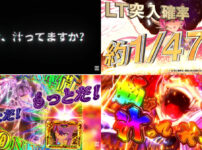 「e冥妃転生」のティザーPV