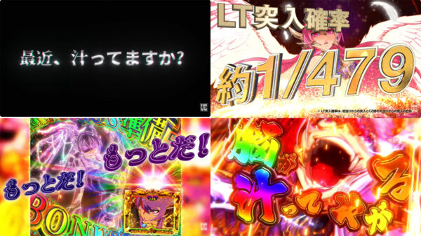 「e冥妃転生」のティザーPV