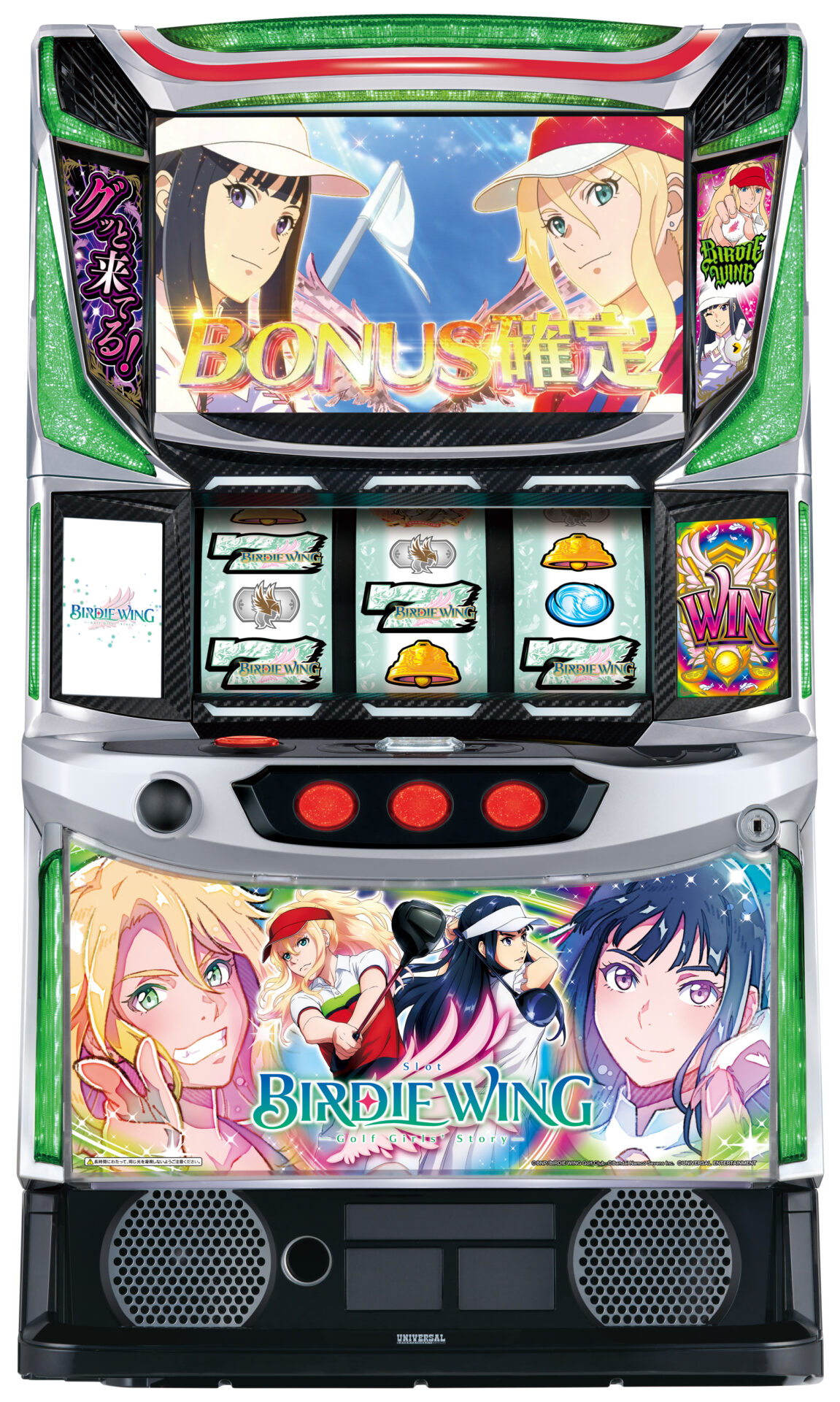 「スマスロ BIRDIE WING -Golf Girls' Story-」筐体画像