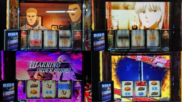 スマスロヨルムンガンド