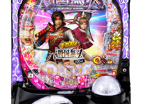「デカスタP戦国無双100ver.」筐体画像