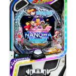 「e魔法少女リリカルなのは」筐体画像