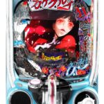 「eカケグルイ 7500ver」筐体画像