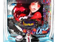 「eカケグルイ 7500ver」筐体画像