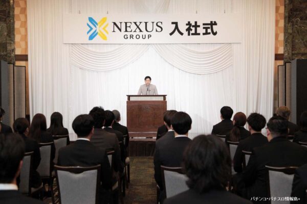 NEXUSグループ、2026年度入社式