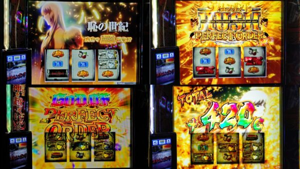 スマスロヨルムンガンド