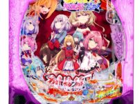 「eひきこまり吸血姫の悶々」筐体画像