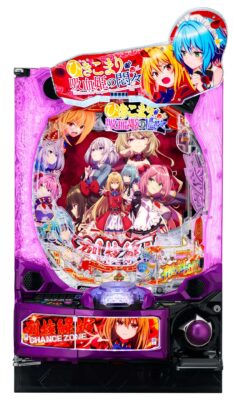 「eひきこまり吸血姫の悶々」筐体画像