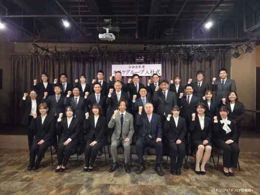 キスケグループ、令和８年度入社式