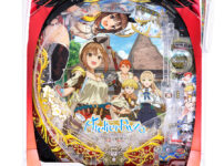 「e ライザのアトリエ ～常闇の女王と秘密の隠れ家～」筐体画像