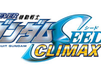 SANKYO、パチンコ新台「eフィーバー機動戦士ガンダムSEED クライマックス」を発表