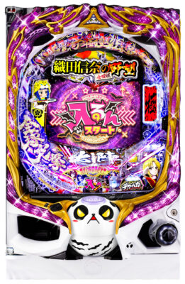 「P入るんスタート×織田信奈の野望」筐体画像