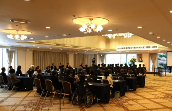 ベガスベガス2026年度入社式