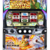 「スマスロ とんでもスキルで異世界放浪メシ」筐体画像