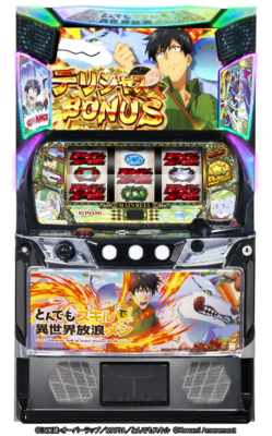 「スマスロ とんでもスキルで異世界放浪メシ」筐体画像