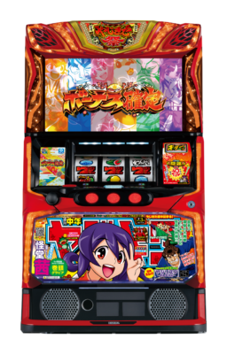 「スマスロ やじきた道中記参る！」筐体画像