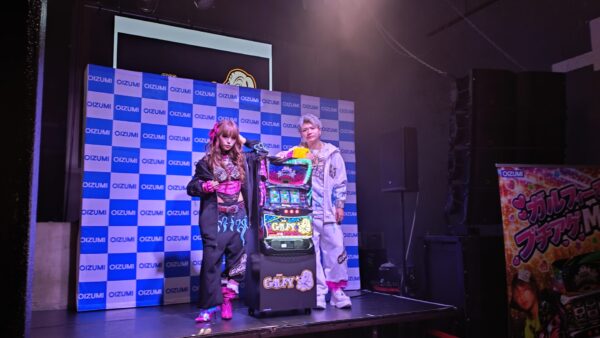 「LB スロット GALFY」レセプションパーティー