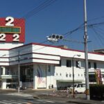 『222』外観写真