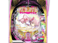 「P 魔法少女まどか☆マギカ3 キュゥべえver.」筐体画像