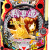 「eガールズ＆パンツァー 最終章 159ver.」筐体画像