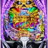 「eフィーバー デッドマウント・デスプレイ 魂神9000」筐体画像