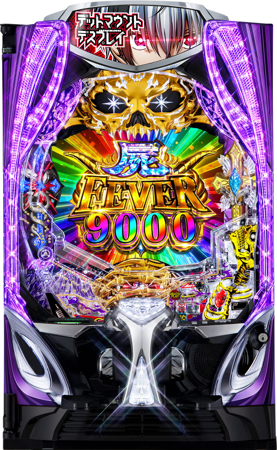 「eフィーバー デッドマウント・デスプレイ 魂神9000」筐体画像