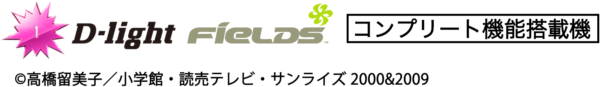 「P 犬夜叉3.0 大入り 甘SPEC」コピーライト