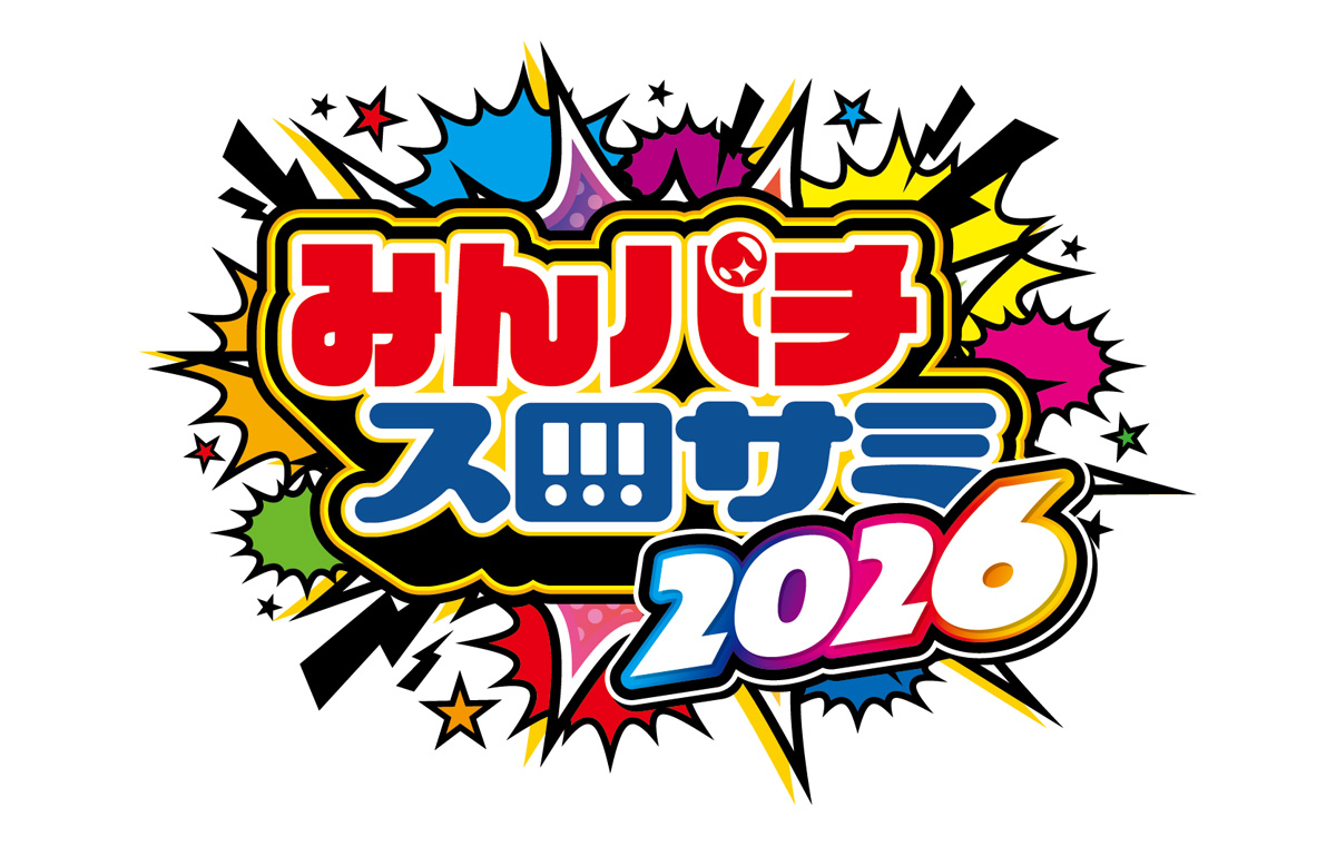 みんパチ・スロサミ2026」開催決定、9月22日に東京国際フォーラムで