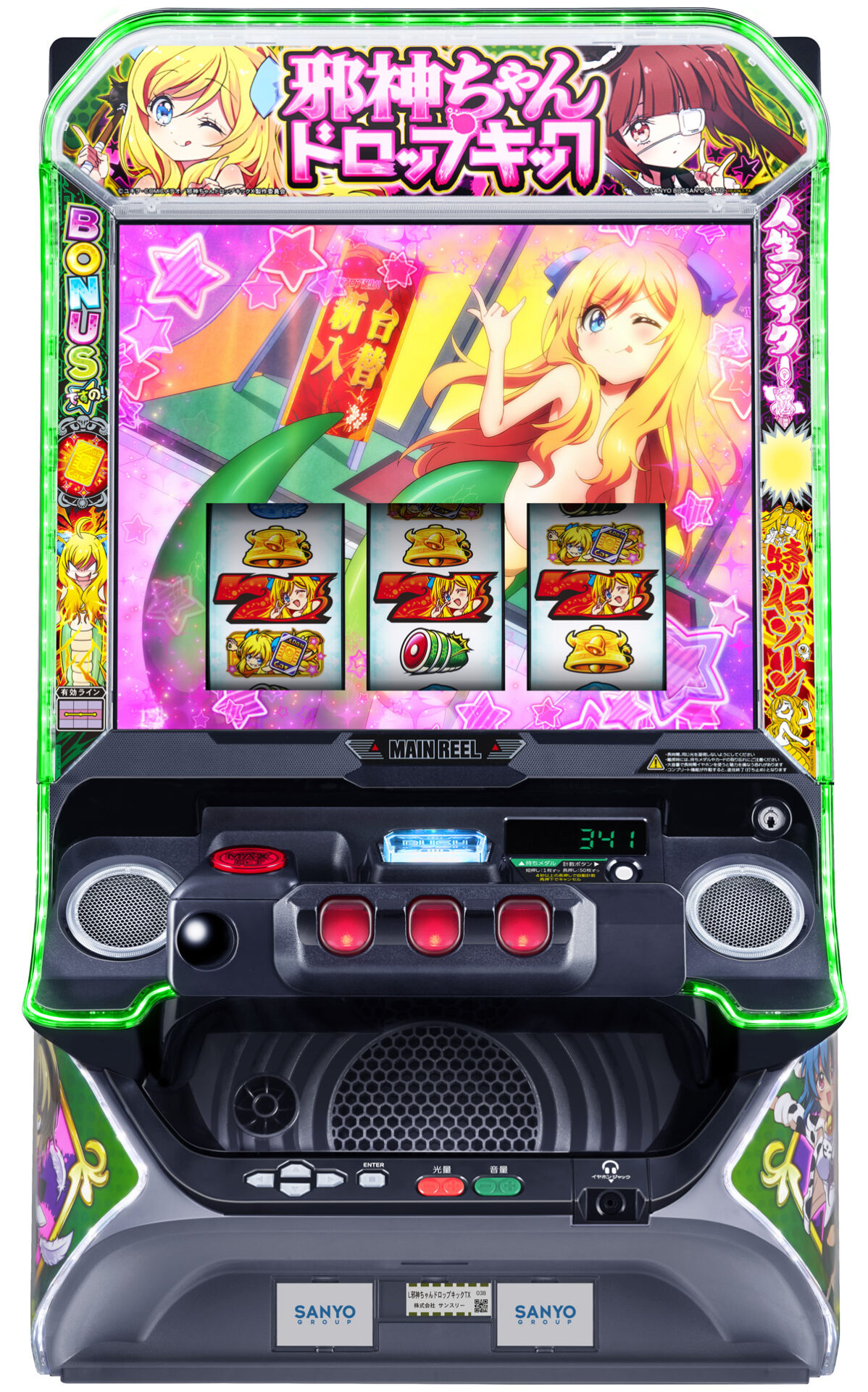 「L邪神ちゃんドロップキック」筐体画像