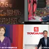「遊moreLT」コンセプト動画「【豊丸は考える2026】」より