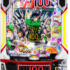 「eゾン100～ゾンビになるまでにしたい100のこと～」筐体画像