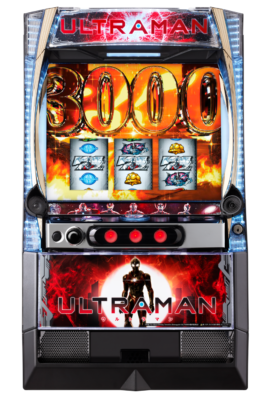 「L ULTRAMAN 最終決戦」筐体画像